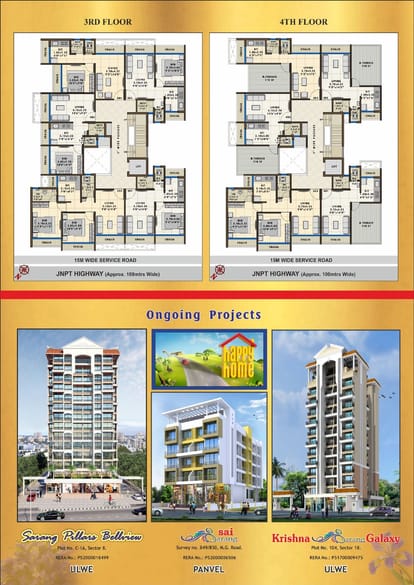 Sarang Iris Brochure Image 3