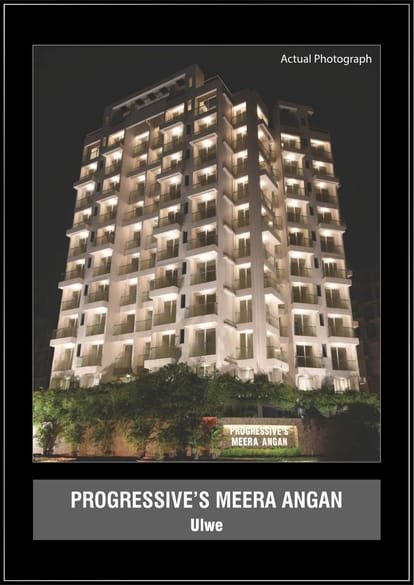 Progressive One Brochure Image 23