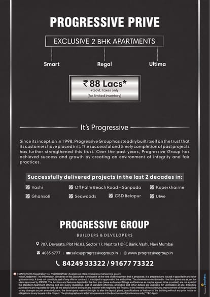 Progressive Prive Brochure Image 11