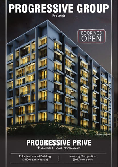 Progressive Prive Brochure Image 1