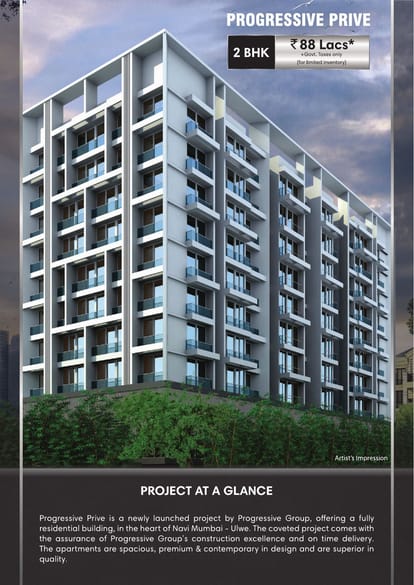 Progressive Prive Brochure Image 2