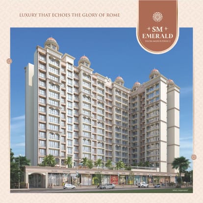 SM Emerald Brochure Image 1