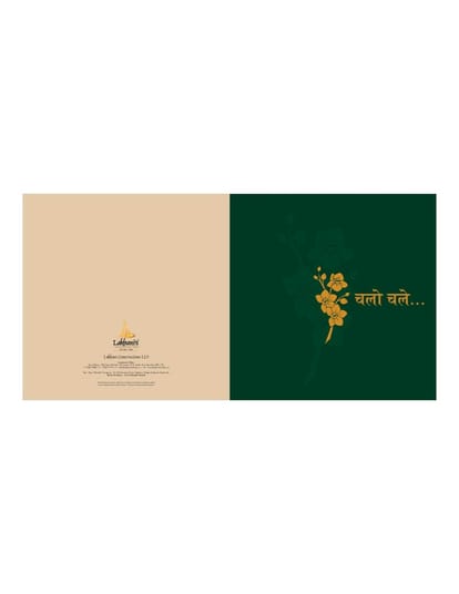 Lakhani Orchid Woods Brochure Image 1