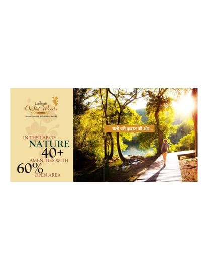 Lakhani Orchid Woods Brochure Image 6