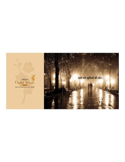 Lakhani Orchid Woods Brochure Image 2