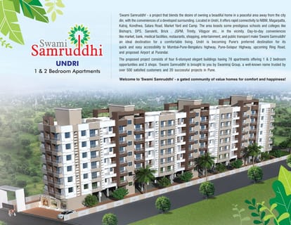 Swami Kalash Brochure Image 2