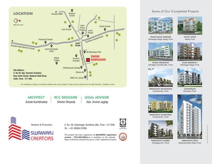 Swami Kalash Brochure Image 4