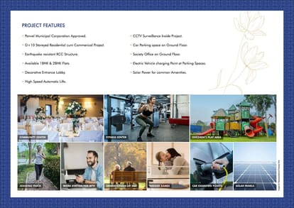 The Gateway Brochure Image 4