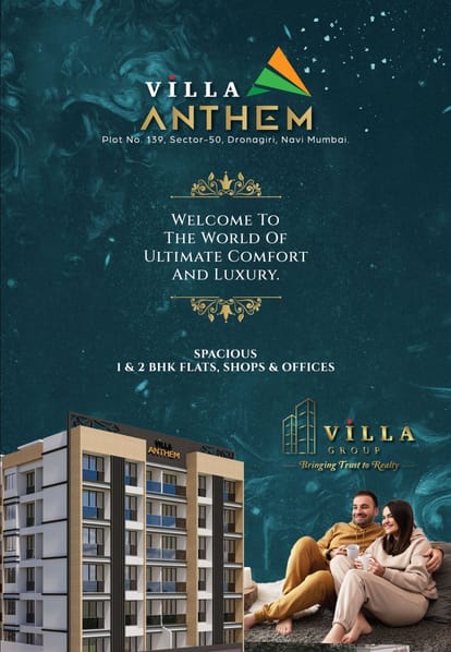 Villa Anthem Brochure Image 1