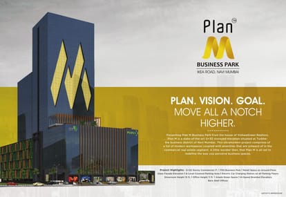 Plan S Business Park Brochure Image 4