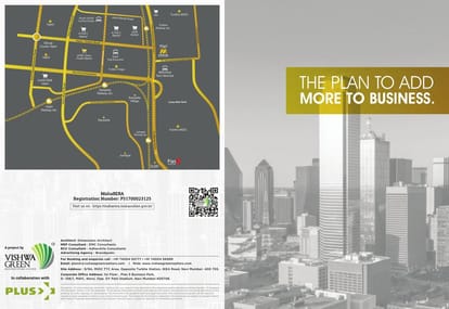 Plan S Business Park Brochure Image 1