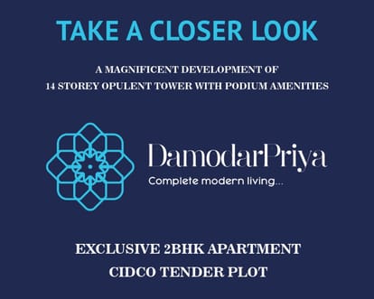 Damodarpriya Brochure Image 10