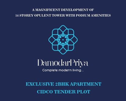 Damodarpriya Brochure Image 9