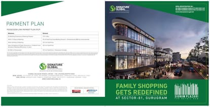 Signum Plaza 81 Brochure Image 1