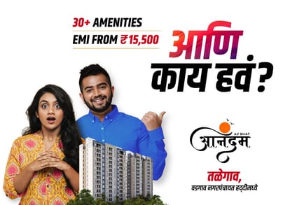 Anandam Brochure Image 31