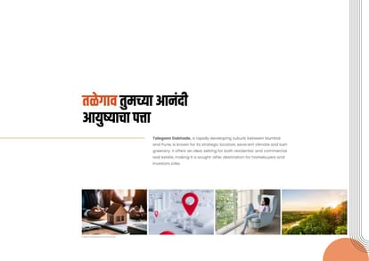 Anandam Brochure Image 9