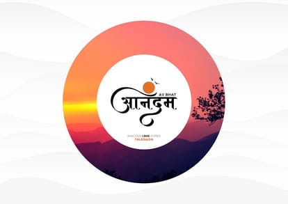 Anandam Brochure Image 1