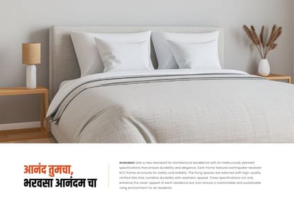 Anandam Brochure Image 22