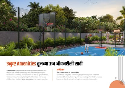 Anandam Brochure Image 17