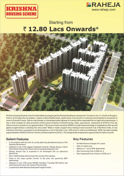 Krishna Housing Scheme Brochure Image 1