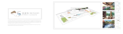 Krisumi Waterfall Residences Brochure Image 18