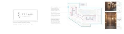 Krisumi Waterfall Residences Brochure Image 22