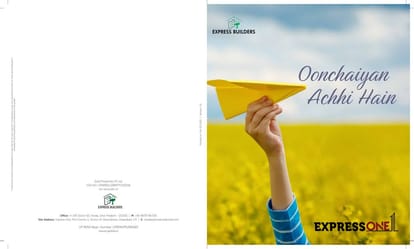 Express Astra Brochure Image 1
