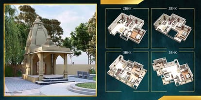 Kuber Empire Brochure Image 6