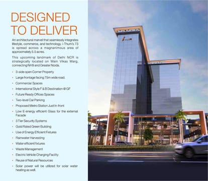 IThums 73 Brochure Image 4