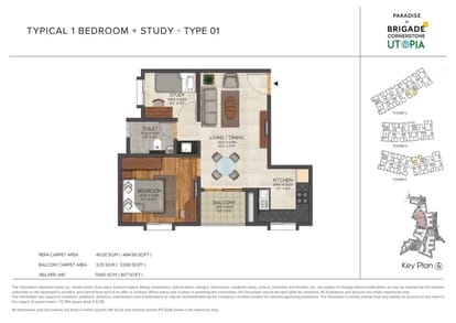 Paradise At Brigade Cornerstone Utopia Brochure Image 3