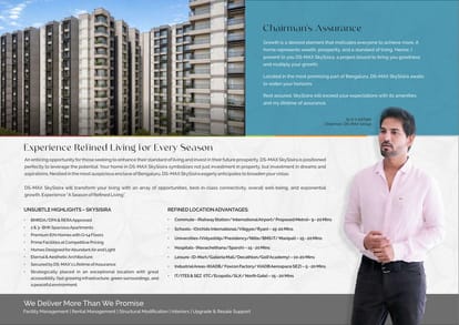 DS MAX Sky Sisira Brochure Image 2