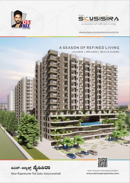 DS MAX Sky Sisira Brochure Image 1