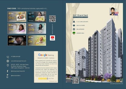 DS Max Samyak Brochure Image 1