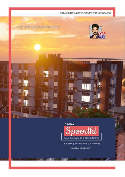 DS Max Spoorthi Brochure Image 1