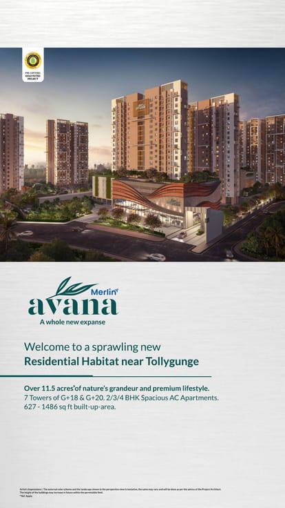 Merlin Avana Brochure Image 9