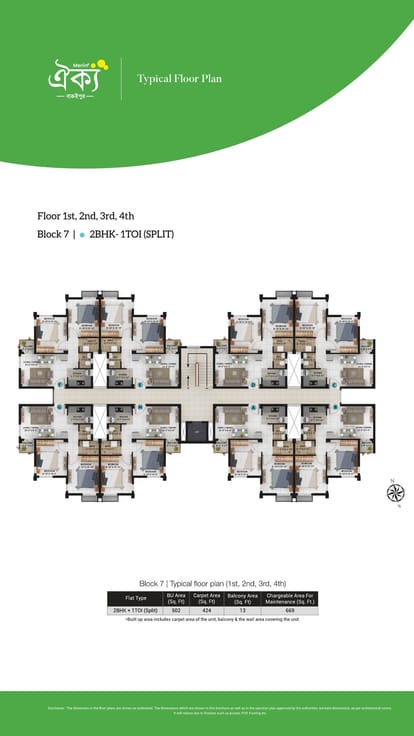 Merlin Oikyo Phase 1 Brochure Image 13