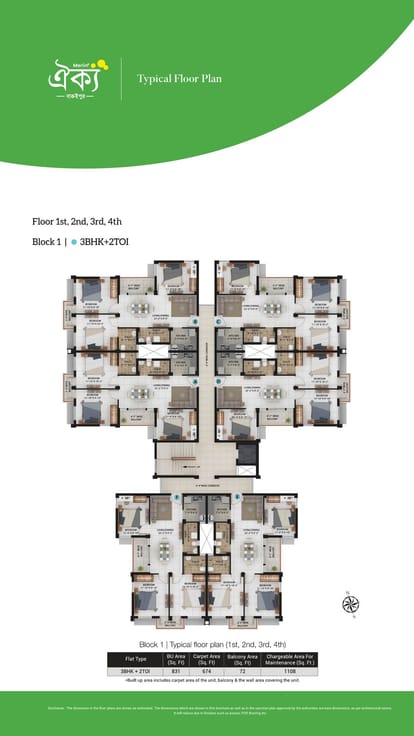 Merlin Oikyo Phase 1 Brochure Image 7