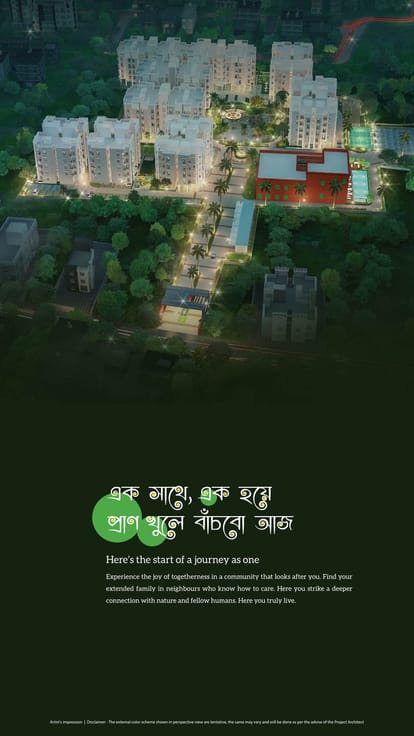 Merlin Oikyo Phase 1 Brochure Image 23