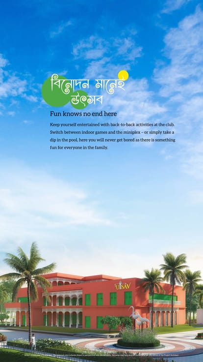 Merlin Oikyo Phase 1 Brochure Image 4