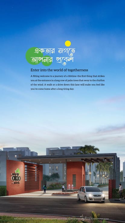 Merlin Oikyo Phase 1 Brochure Image 3
