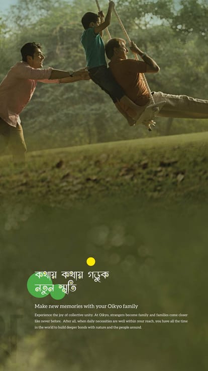 Merlin Oikyo Phase 2 Brochure Image 2