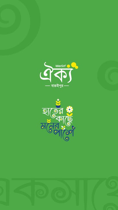 Merlin Oikyo Phase 2 Brochure Image 1