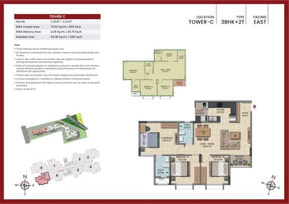 Shriram Codename Smash Hit Brochure Image 20