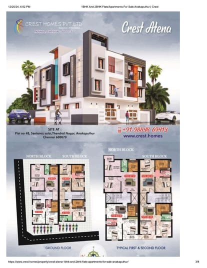 Crest Atena Brochure Image 3