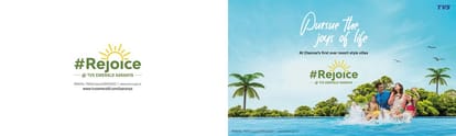 TVS Emerald Aaranya Brochure Image 1