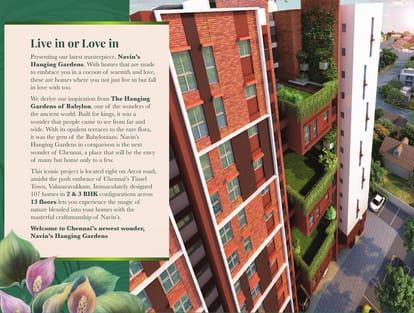 Navin's Hanging Gardens Brochure Image 2