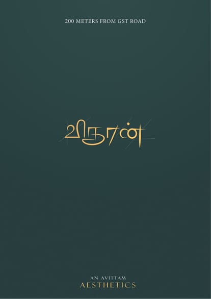 Avittam Vidhuran Brochure Image 1