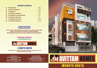 Avittam Andal Brochure Image 1