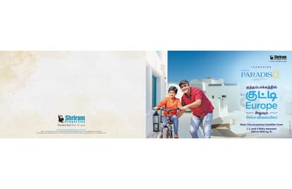 Shriram Paradiso Brochure Image 1