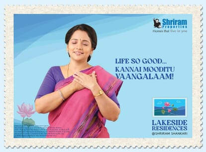 Shriram Lakeside Residences Brochure Image 1